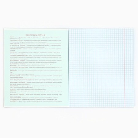 Subject notebook 48 sheets, A5 on the paper clip Block No. 1 “September 1: Anime Comic. Geography”-2