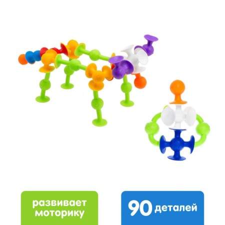 Designer "Funny suckers", 90 parts-1