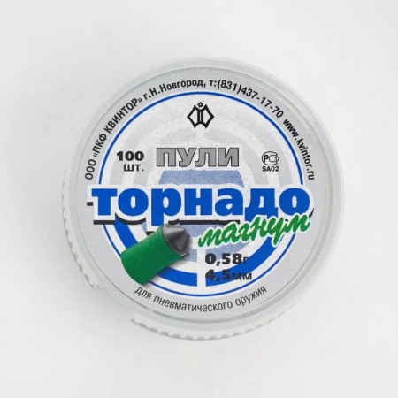 Пули для пневматики "Торнадо-Магнум" кал. 4,5мм, 0,58гр, 100шт-1