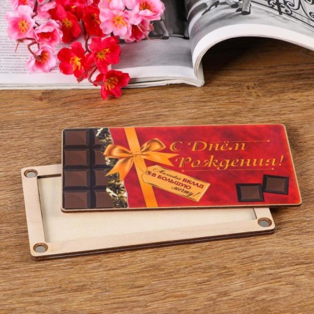 Burrier on magnets "Happy Birthday! Chocolate", wood, lacquered, 10x19 cm-1