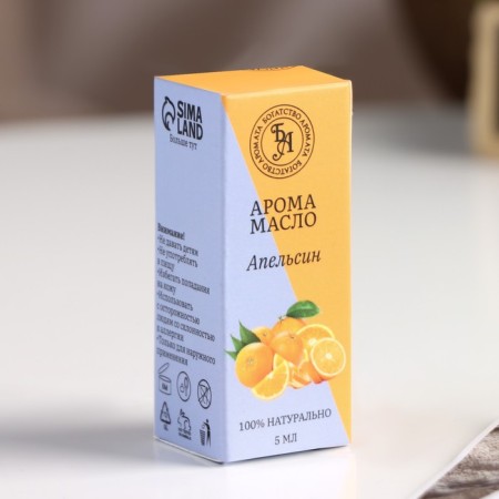 Essential oil "Orange", 5 ml, "Wealth of aroma"-2