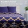 Bedding Ethel 2 joint venture "Evening in Morocco" 175x215, 200x220, 70x70-2 pcs