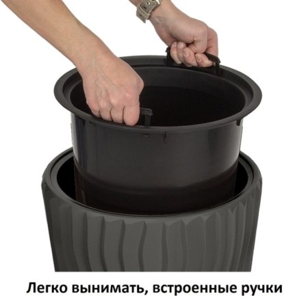 Kashpo Sandy Slim, 2 objects: internal and outer capacitance, 18 and 45 l, color gray color-2