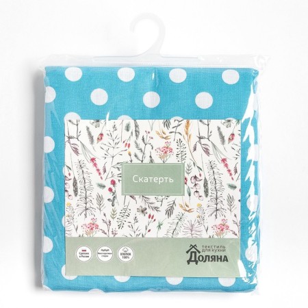 Groundpress "Forest Blue" 150x110 cm, 100% cotton-7