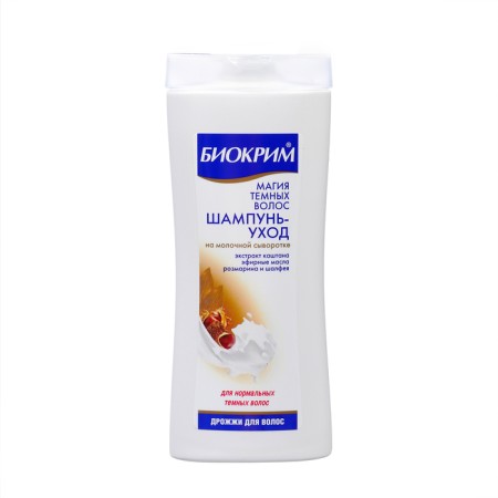 Gift set women Brunette: shampoo, 250 ml + balm, 250 ml-2