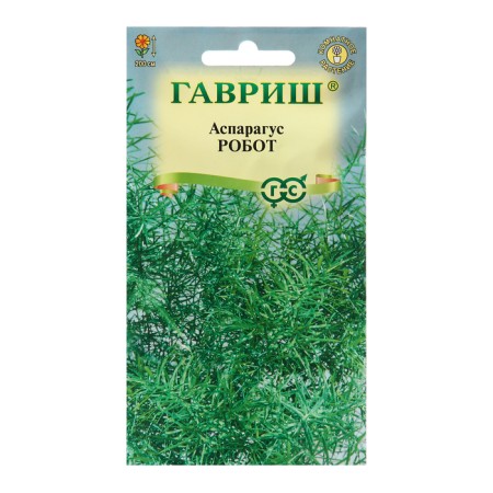 Seeds Asparagus "Robot", 0.2 g