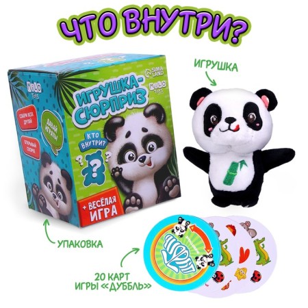 Soft toy Surprise "Panda"-2