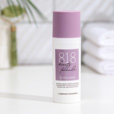 Night Cream against wrinkles 818 Beauty Formula collagen, 50 ml-1