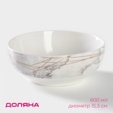Porcelain shade “Marble”, 600 ml, d = 15.5 cm