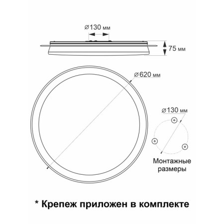 Lamp of the Citilux “satellite” CL734900G, 61.8x61.8x7.4 cm, 1x90W, LED, white color-12