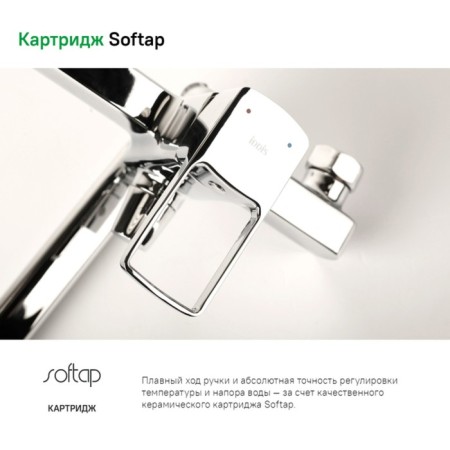 IDDIS BILD BILSB00I10WA bath mixer, long spout, chrome-4