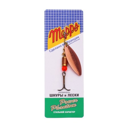 Spinning spinning Mepps Aglia Long 2, Copper Color-1