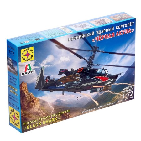 The national model "Russian shock helicopter Black shark" Model, 1/72, (207223)