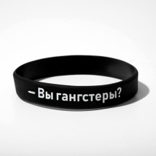 Silicone Bracelet 