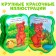 Soft book EVA "Bear", 12 p.
