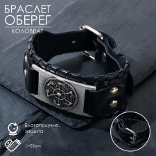 Kolovrat Bracelet, Circle, black color with black silver, 25 cm