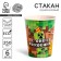 A one -time paper glass "Happy Birthday" Pixel, set 6 pcs, 250 ml