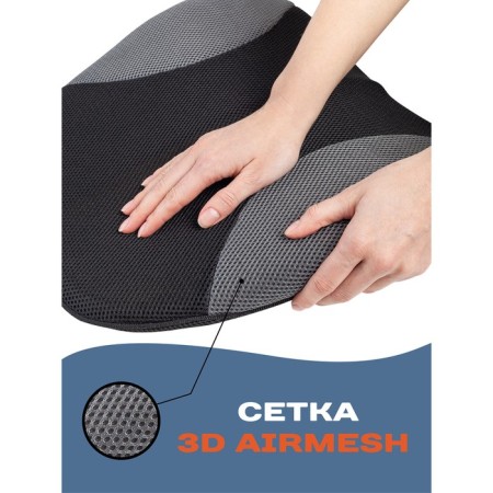 Anatomical pillow on the back of the lower back, size 38x41x10 cm, color gray color-7