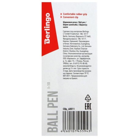 Ballpoint handle Berlingo I-10, black, 0.4 mm, rubber emphasis price per 1 piece.-1