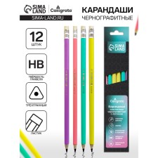 A set of pencils of blackographic 12 pieces, Calligrata Pastel, with an eraser, sharpened, plastic, trihedral, mix