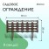 Decorative fence, 25 × 300 cm, 8 sections, plastic, brown, "Ivushka"