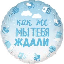 The foil ball 18 