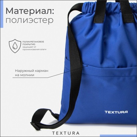 Bag for screed shoes, outer pocket, textura, blue color-2