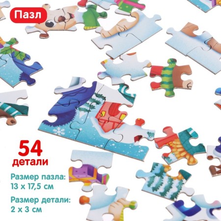 Gift set "Surprise from the bear": cardboard book + toy + puzzle-4