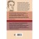 From Rus' to Russia. Ancient Turks. The millennium around the Caspian. Gumilyov L.N.
