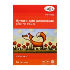 A4 drawing paper 20 sheets, 190 g/m2, 