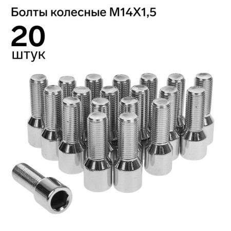 Bolt m14x1.5, l = 52, h = 31 mm, under the hexagon, chrome, jn-305
