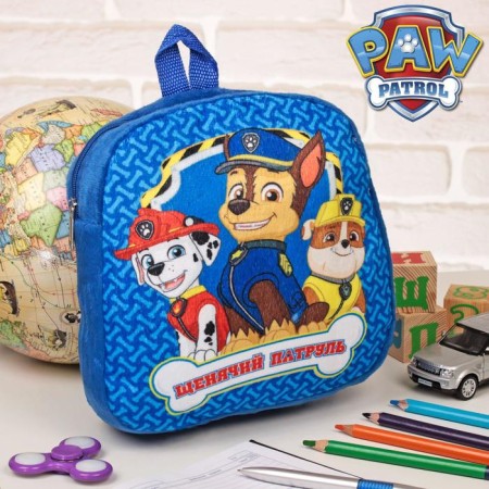 Baby Blue's backpack, 24.5 cm x 7 cm x 24.5 cm "best friends" puppy patrol