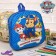 Baby Blue's backpack, 24.5 cm x 7 cm x 24.5 cm "best friends" puppy patrol