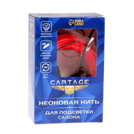 CARTAGE neon thread for lighting salon, 12 V power adapter, 7 m, pink-4