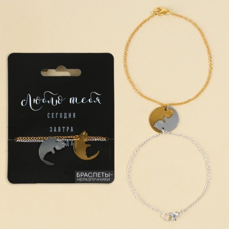 Bracelets Demetrons “I love you”, 2 pcs, length 20 cm