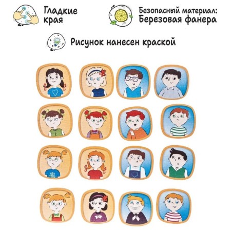Серия игр «Логопедический городок» «Автобус»-2
