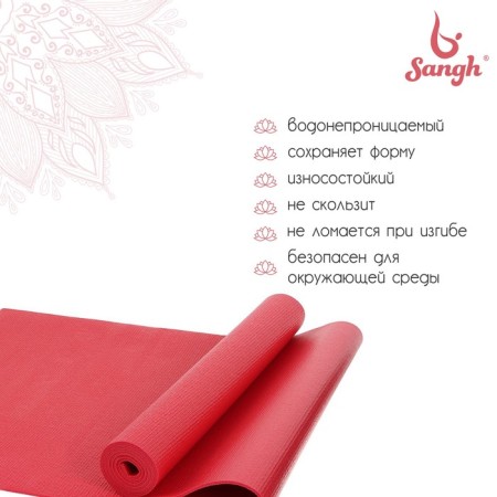Yoga rug, 173 x 61 x 0.4 cm, mix-1