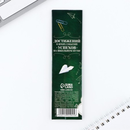 Ballpack handle for graduation gift "School graduate" Plastic, blue paste, 1.0 mm-4