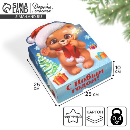 Folding box “Happy New Year!”, Bear, 25 x 25 x 10 cm, new year