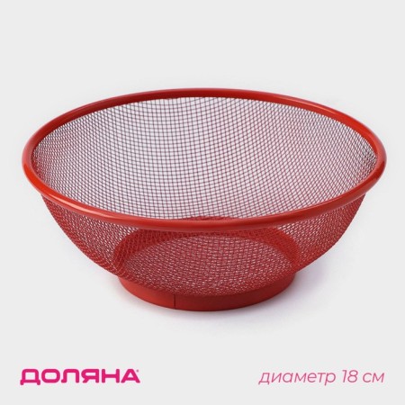 Крышка - сетка Доляна «2 в 1», d=18 см, цвет МИКС-1