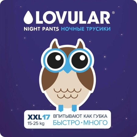 Night Distributors Night "Lovular", 15-25 kg, 17 pcs