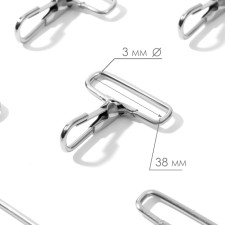 Metal carbine, 50 × 45 mm / 38 × 3 mm, 10 pcs, silver color