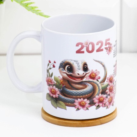 Sublimation mug "Snake with a 2025 calendar" with application-1