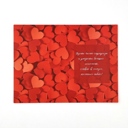 Postcard "With Love", Heart, Soft touch, 12 x 18 cm-4