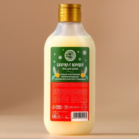 Ural Lab Winter Malody Gel Soul Gel, aroma bun with cinnamon, 300 ml-2