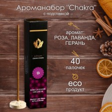 Aromanabar 