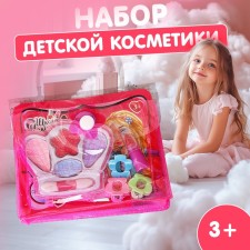 Cosmetics set for the girl 