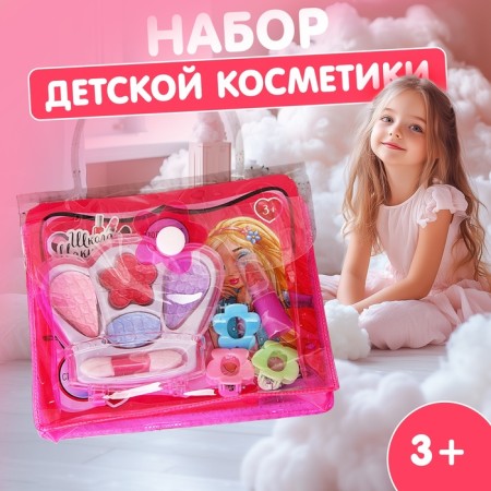 Cosmetics set for the girl "Crown", handbag