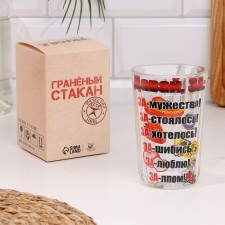 Great glass in gift packaging 
