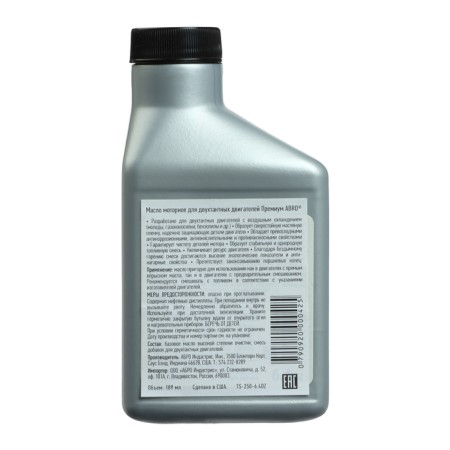 Motor oil for two -stroke premium ABRO engines, 189 ml/190 g-2